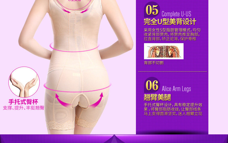 Sous-vêtement minceur PURPLEQIANSEZ en nylon - Ref 707380 Image 15