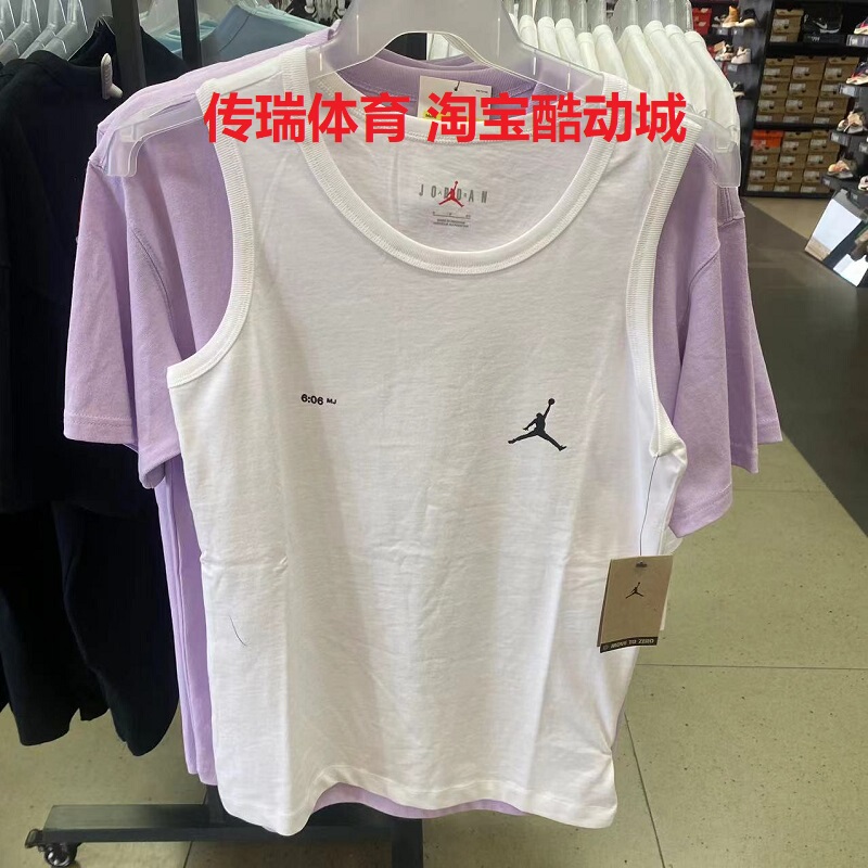 Nike Jordan Men's Sports Leisure Training Fitness Breathable Sleeveless Vest Dx9606-100