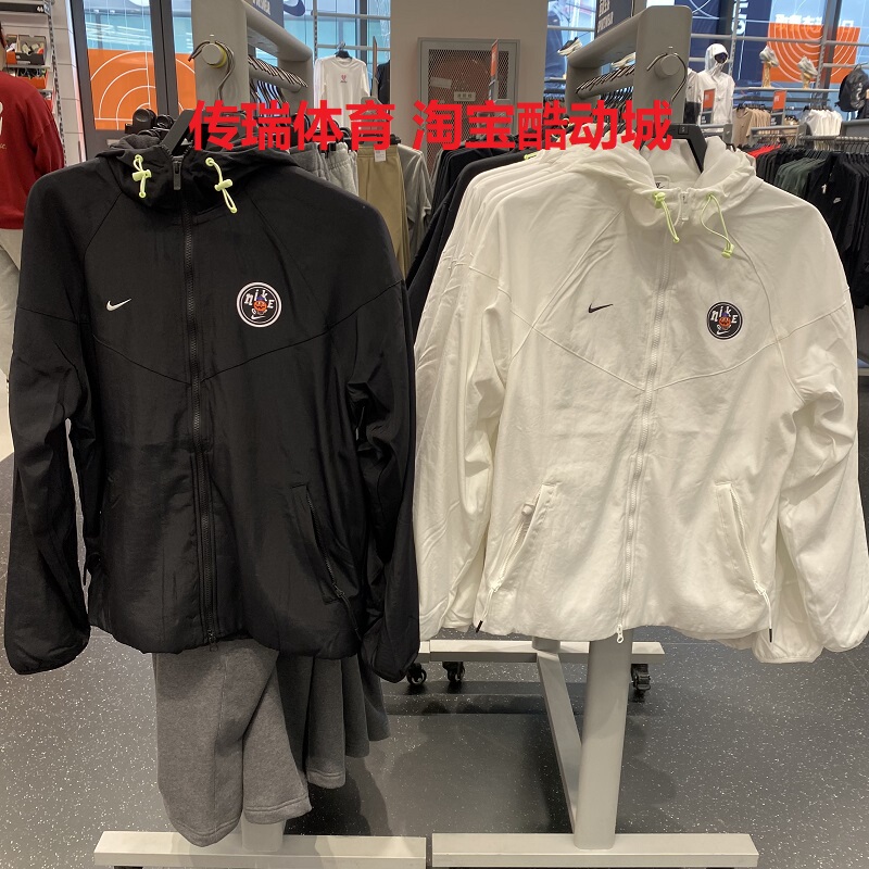 Nike Men's Hooded Woven Sports Casual Fleece Loose Jacket Io7921-100-010
