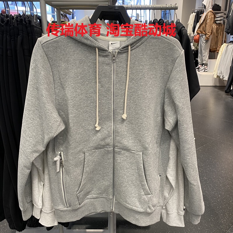 Nike Dri-Fit Spring and Autumn Men's Sports and Leisure Knitted Hooded Jacket Sweatshirt Fz0223-063