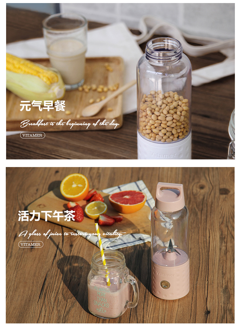 máy xay sinh to cầm tay Máy ép trái cây vitamin rung Máy ép trái cây cầm tay Máy ép trái cây nhỏ Ký túc xá sạc máy ép trái cây không dây - Máy ép trái cây máy sinh tố cầm tay