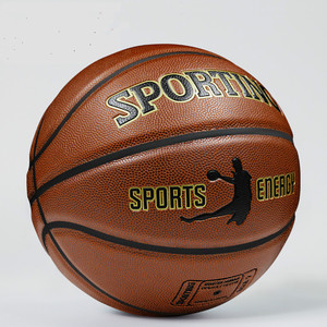 火立方耐磨室内7号篮球小学生专用5号