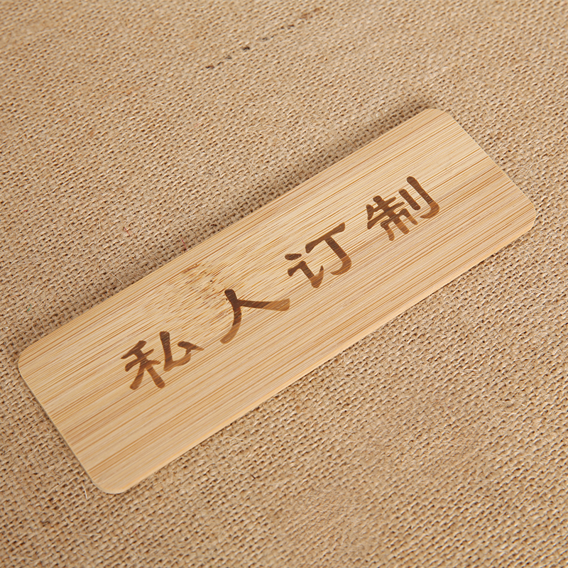 Bookmark China Fengbamboo Sculpture Customized Logo Retro Creative Brand WeChat QR Code Code
