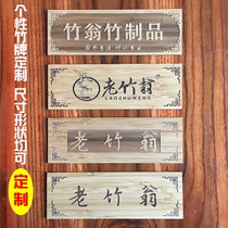 Bookmark Chinese style bamboo carving custom logo vintage creative card WeChat QR code payment card collection code