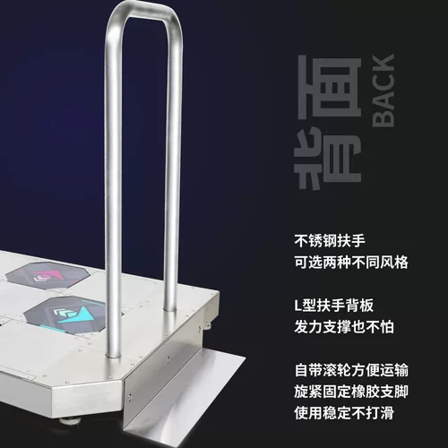 Контроллер Yuancon DancePad Танцевальная машина аркадного уровня Контроллер DDR Dance Dance Revolution