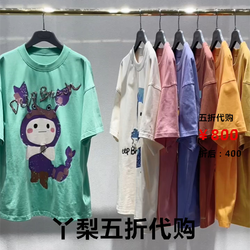 2025 Summer New Armas Women's Genuine Loose Printed Diamond Constellation Short Sleeve T-Shirt Women 5300999