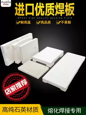 Refractory brick welding tile welding tile refractory welding plate jewelry processing tools gold tools jewelry equipment asbestos plate welding tile