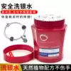 Silver washing water Pure silver surface deoxidation special cleaning agent Silver maintenance liquid Jewelry 999 Silver jewelry cleaning 925
