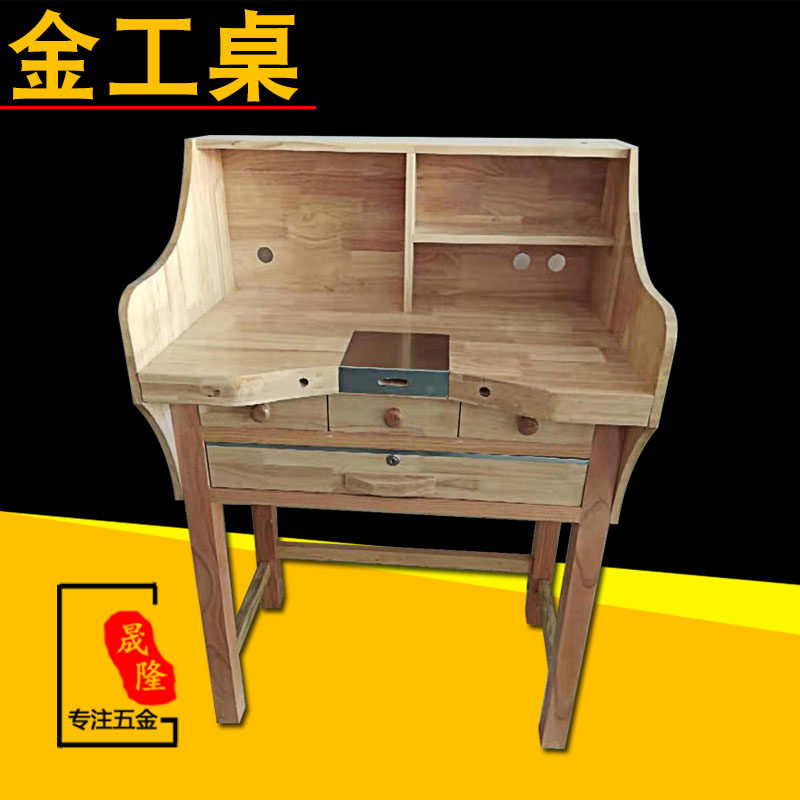 Gold Engineering Table Jewelry deacon Micro inlaid table Kung Fu desk Jewelry Processing Table Beating Gold Bench Gold And Silver Processing