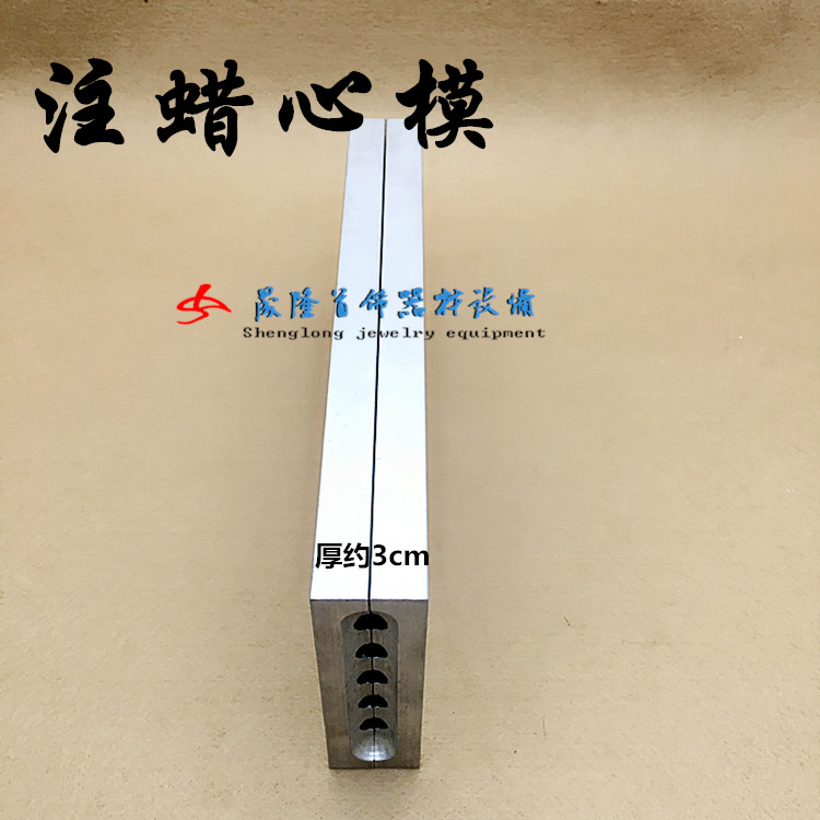 Cast wax heart mold injection mold wax mold aluminum cylindrical wax casting tool jewelry equipment