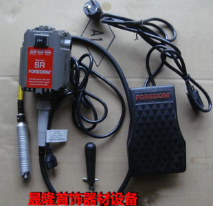 SR Pendant Mill Hanger-SR Fast Grinding Mill Jewellery Polished-Jewelry Equipment can be positively inverted-Taobao