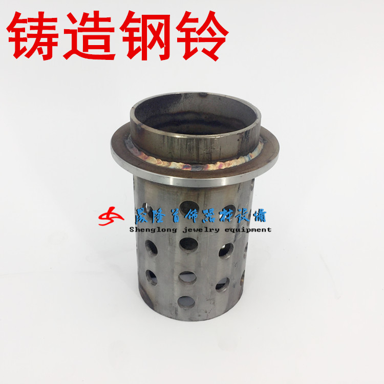 Steel bell 304 stainless steel bell casting bell special jewelry casting tool for making plaster mold