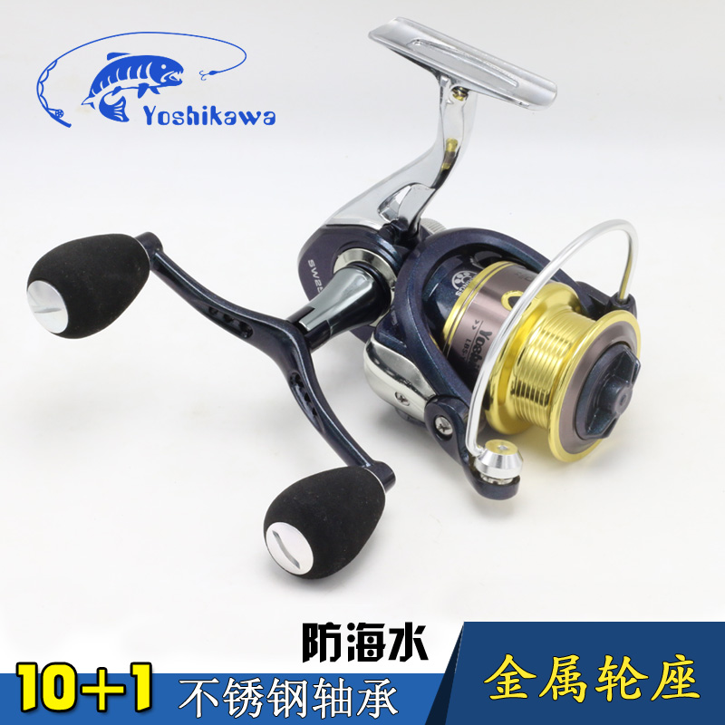 Yoshkawa Yoshikawa shallow line cup Double rocker arm metal wheel seat Gap-free Luya reel Squid wheel fishing wheel