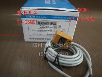 Hugong automation OMCH TL-Q5MC1 square proximity switch sensor DC NPN normally open