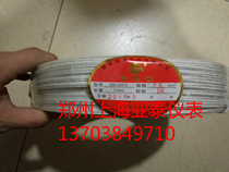 Chuncao High Temperature Cable Co Ltd GN500 2 5 square 100M