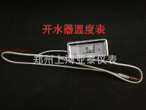 Water heater Water heater water thermometer Thermometer Water heater thermometer 20-110℃ Water tank accessories