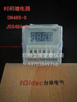 DH48S-S JSS48A-S high precision digital display time relay 220V power delay timer