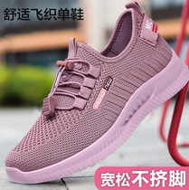 Old Beijing shoes lady single shoes outdoor casual running shoes loose round head lightly breathable weaving mommy shoes
