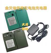 常州金天地电子经纬仪JBC-18电池金天地经纬仪电池JBC-18充电器