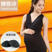 Phụ nữ mang thai mùa đông mặc áo ấm phụ nữ dày cộng với nhung trong thời kỳ mang thai mặc áo khoác cotton bó sát quần áo giữ nhiệt