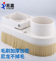 Engraving Machine Dust Suction Hood Plastic Adsorption Nut Woodworking Opening Machine Detachable Dust Dust Cover Engraving Machine Accessories