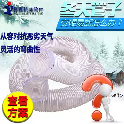 Woodworking vacuum cleaner dust collection tube dust cover diameter 80 100mm engraving machine dust collection tube manufacturers support custom