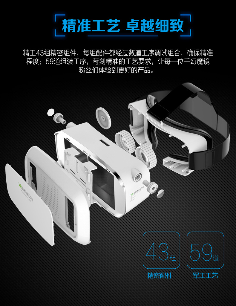 Lunettes VR ou 3D - Ref 1225429 Image 28