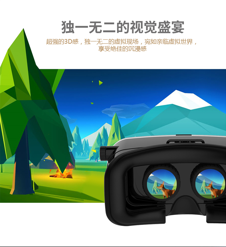 Lunettes VR ou 3D - Ref 1225429 Image 9