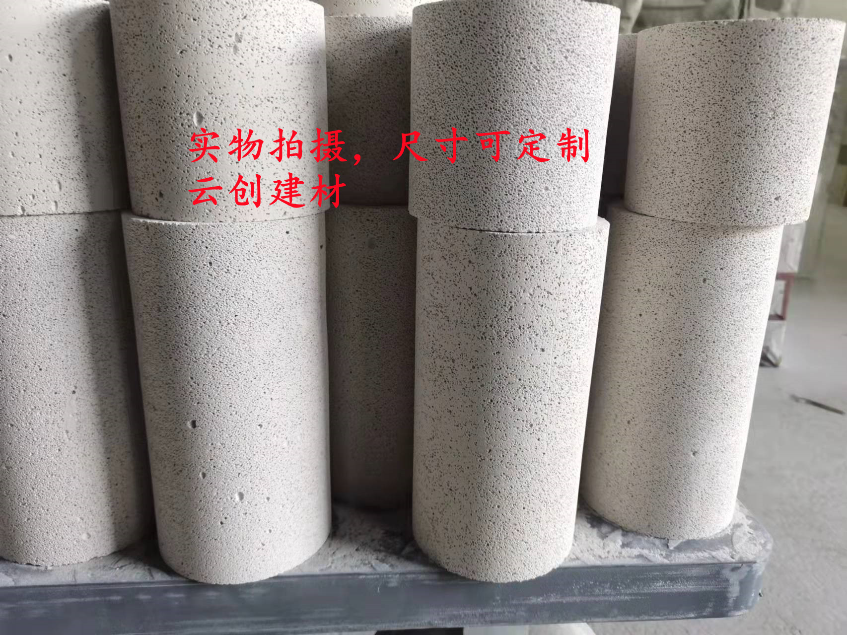 Special cylindrical custom for steam-pressure aerated concrete building block fireproof flame retardant experiment