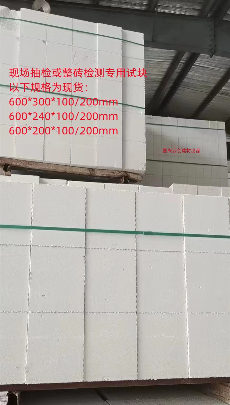 5 006 sand aeration test special test block 600 * 200 * 200mm test special shot