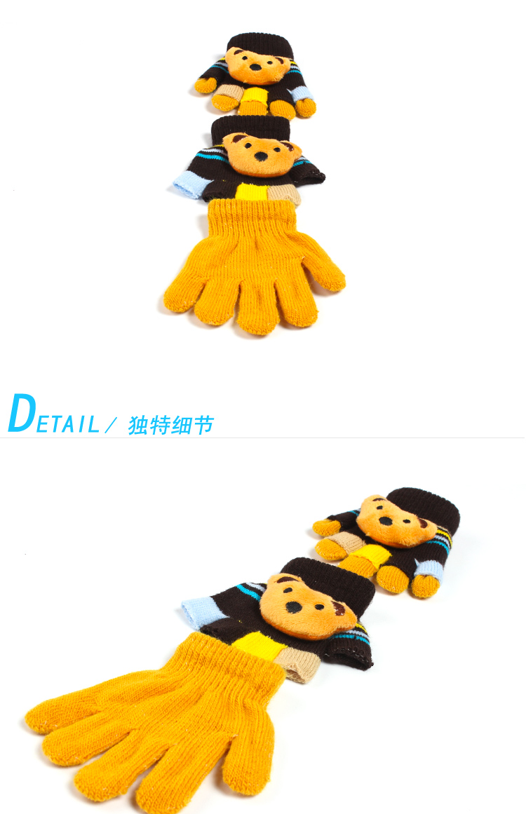 Gants pour enfants en de laine - Ref 2146610 Image 11