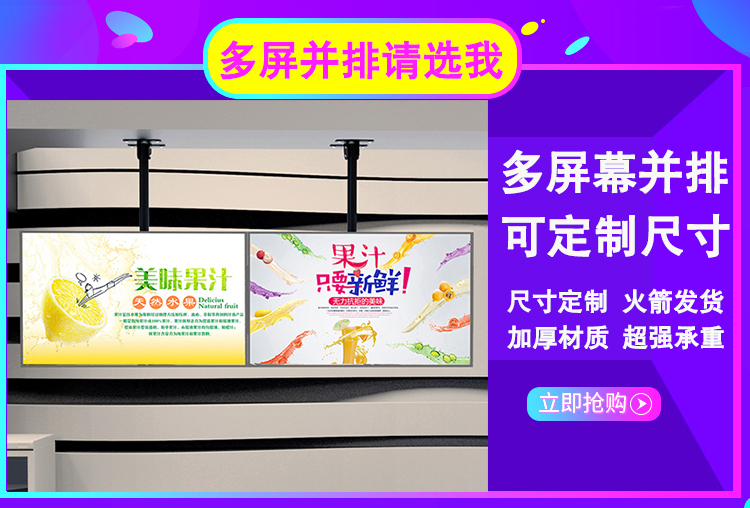 tivi 55 inch giá rẻ Dày phổ 32-70 inch LCD TV móc áo quảng cáo hộp đèn trần trần kính thiên văn xoay giá - TV tivi casper 43fg5000