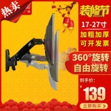 ЖК-дисплей, ноутбук, универсальная промышленная трубка