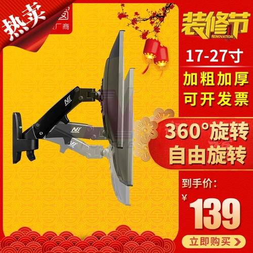 ЖК-дисплей, ноутбук, универсальная промышленная трубка