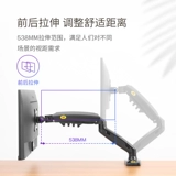 Ноутбук, ЖК-дисплей, настольная трубка, телескопический универсальный высокий экран