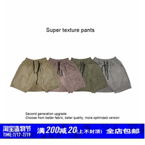 STREAMLET CHEN: ROUTINE PANTS ORIGINAL SOLID TEXTURE SMOOTH SUEDE HANGING CROTCH SHORTS