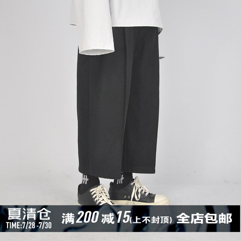 STR: Broad type oversize pants Autumn and winter thickened profile line loose wool casual pants