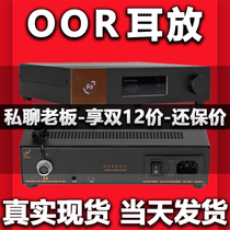 ( spot ) Ferrum Audio OOR ear release Hypsos Erco ore linear power decoding