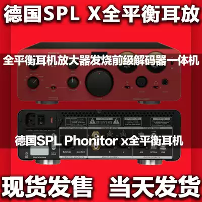 Germany SPL Phonitor x fully balanced headphone amplifier fever front decoder Allspl xe
