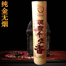 Xinglong Lin Ting-ming Guanyin Guanyin Smoke Smoke Smoke Smoke Smoke Smoke and fragrant Honolulu fragrant Honolulu with incense sticks for fragrant bamboo sticks