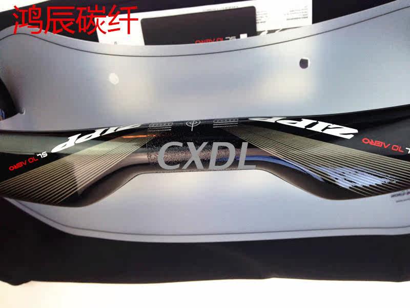 Guidon de vélo - Ref 2340979 Image 3