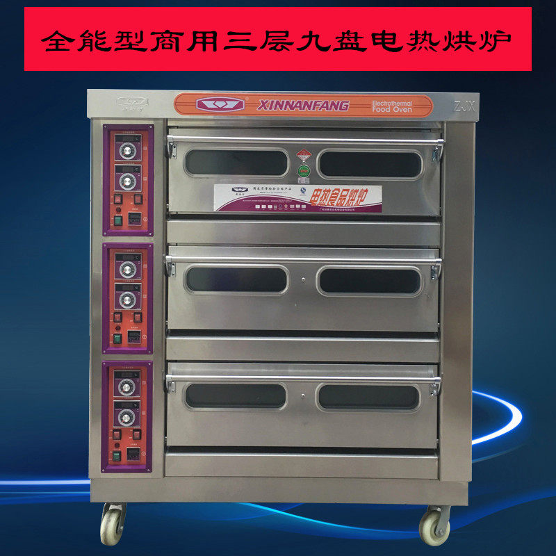 Sesta New South YXD - 90K Three - layer Nine Disk with Time - Oven Commercial Bread Cake oven