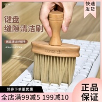 Japanese SP keyboard brush dust cleaning brush soft brush dust removal tool computer cleaning brush gap cleaning brush dust