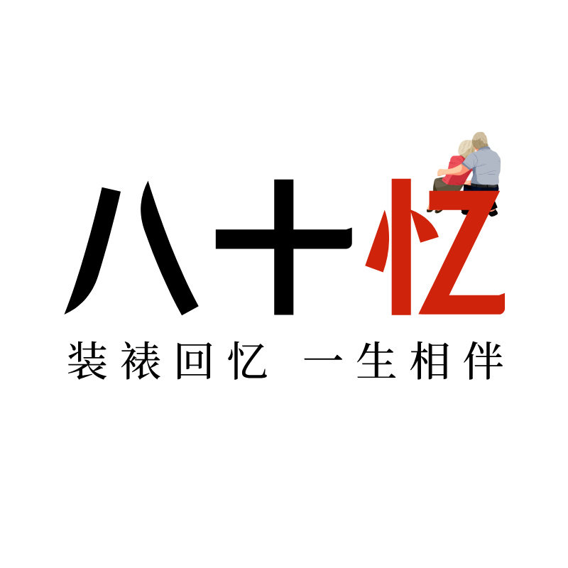 八十忆相框的LOGO