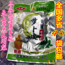 Nantong Rugao specialty Chunhua food 60g crisp radish skin radish strips original dried radish pickles