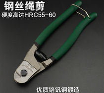 Alloy steel wire rope tongs 8 inch steel wire scissors pliers cable pliers lead seal wire scissors
