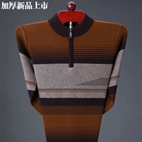 Winter Ordos City cashmere áo len nam nửa khóa kéo dày trung niên chạm đáy áo len áo cổ lọ nam