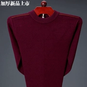 Áo len nam ấm mới mùa đông đan đáy áo sơ mi cổ tròn áo len dày trung niên áo len cashmere