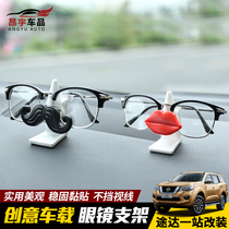 Car glasses clip multifunctional sun glasses ink frame couple creative personality ornaments car glasses clip