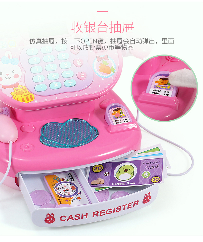 Đồ chơi trẻ em thanh toán tiền mặt bộ 3-6-7-10 tuổi mô phỏng siêu thị chơi nhà đồ chơi cô gái thu ngân đồ chơi thông minh